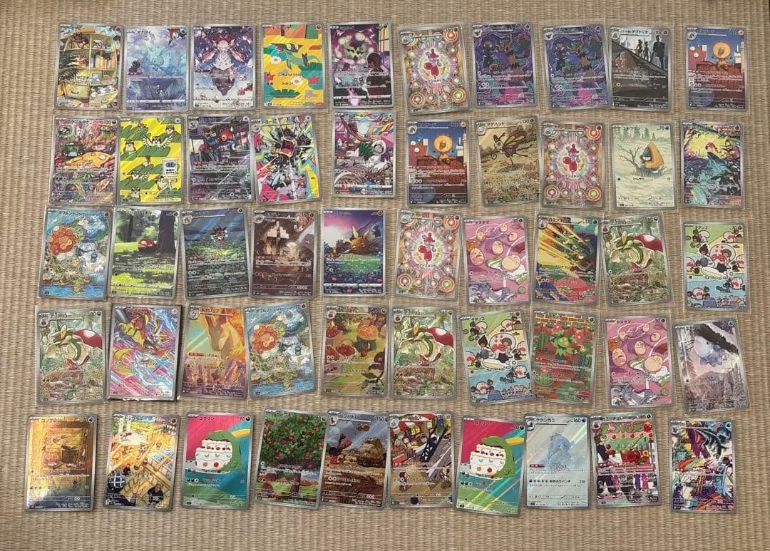 ポケモンカード 50枚 セット