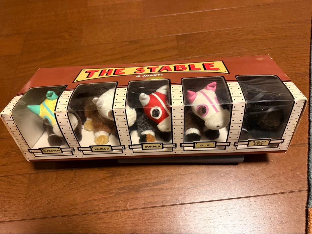 AVANTI THE STABLE 5体セット　当時物希少品‼️