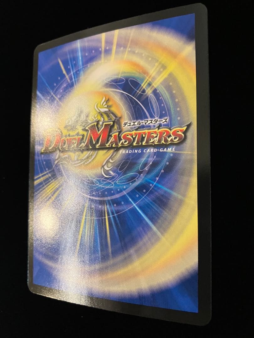 【デュエルマスターズ】ヨビニオン・マルル 4枚組(キズあり)※画像確認必須