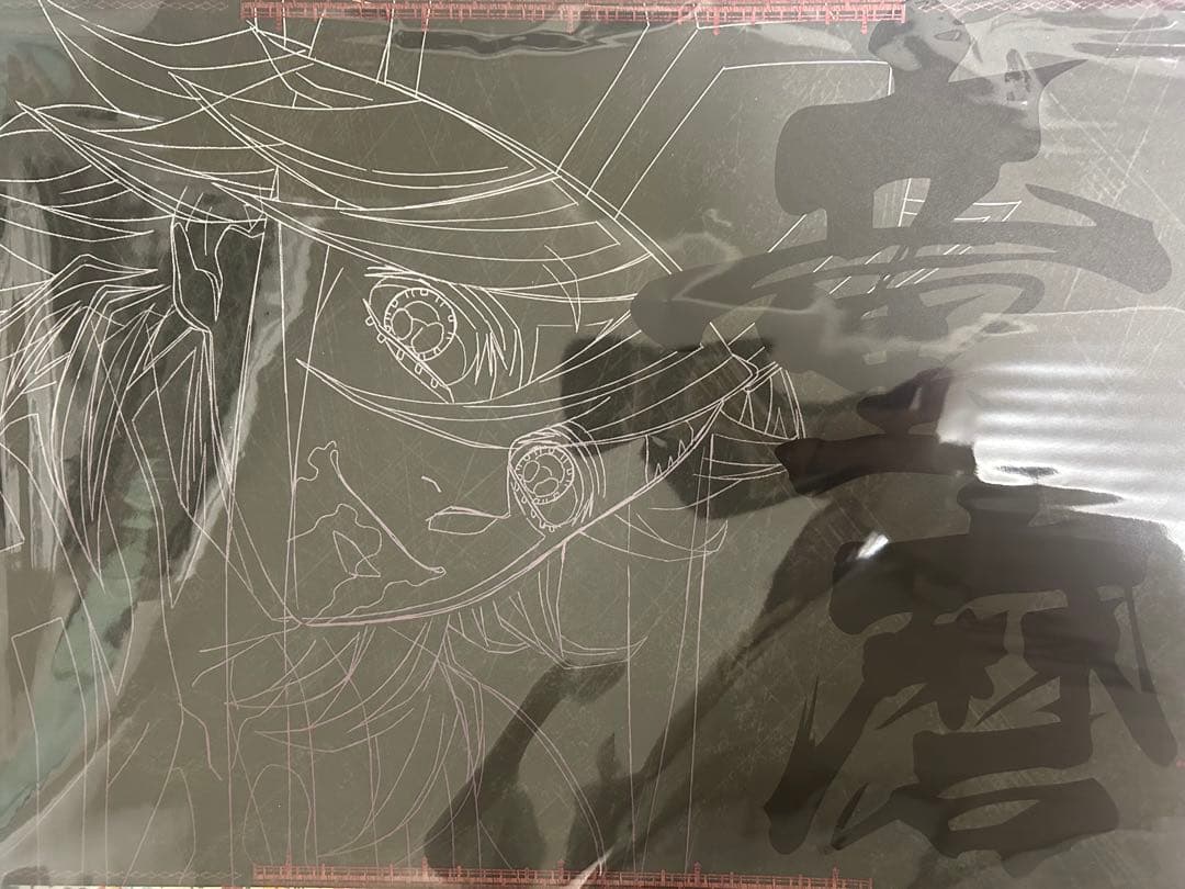 鬼滅の刃 ufotable ダイニング 童磨 ランチョンマット