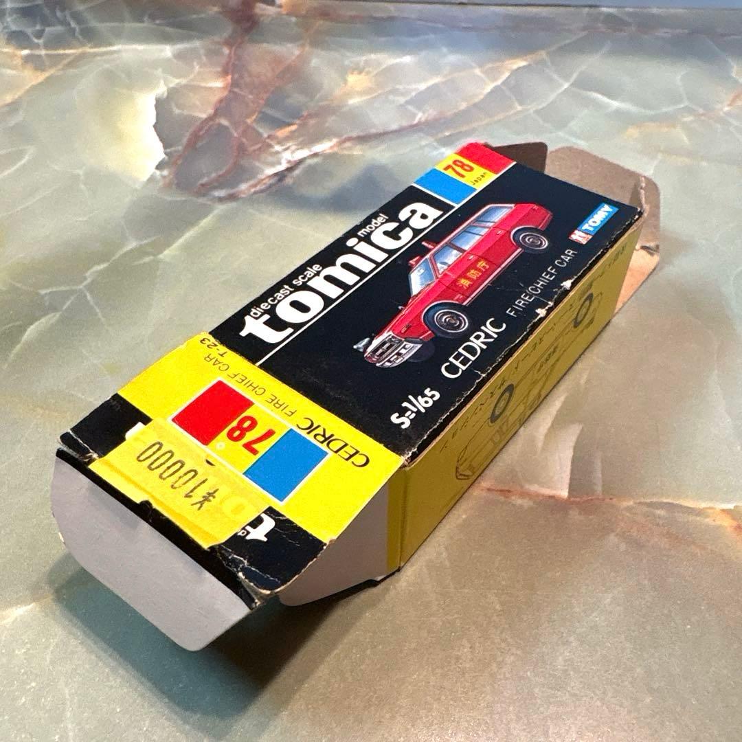 トミカNO.78 ニッサンセドリックワゴンファイアチーフカー 黒箱 日本製