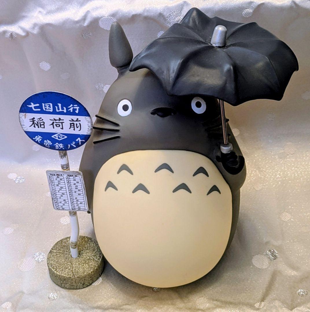 ジブリ となりのトトロ 大きな貯金箱 七国山行きバス停 セット どんぐり共和国