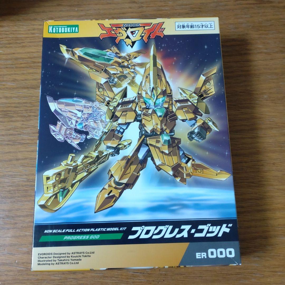 エヴォロイド　ファンガオ　ジャイロン　セカイグル　ミジェットン　プラモデル