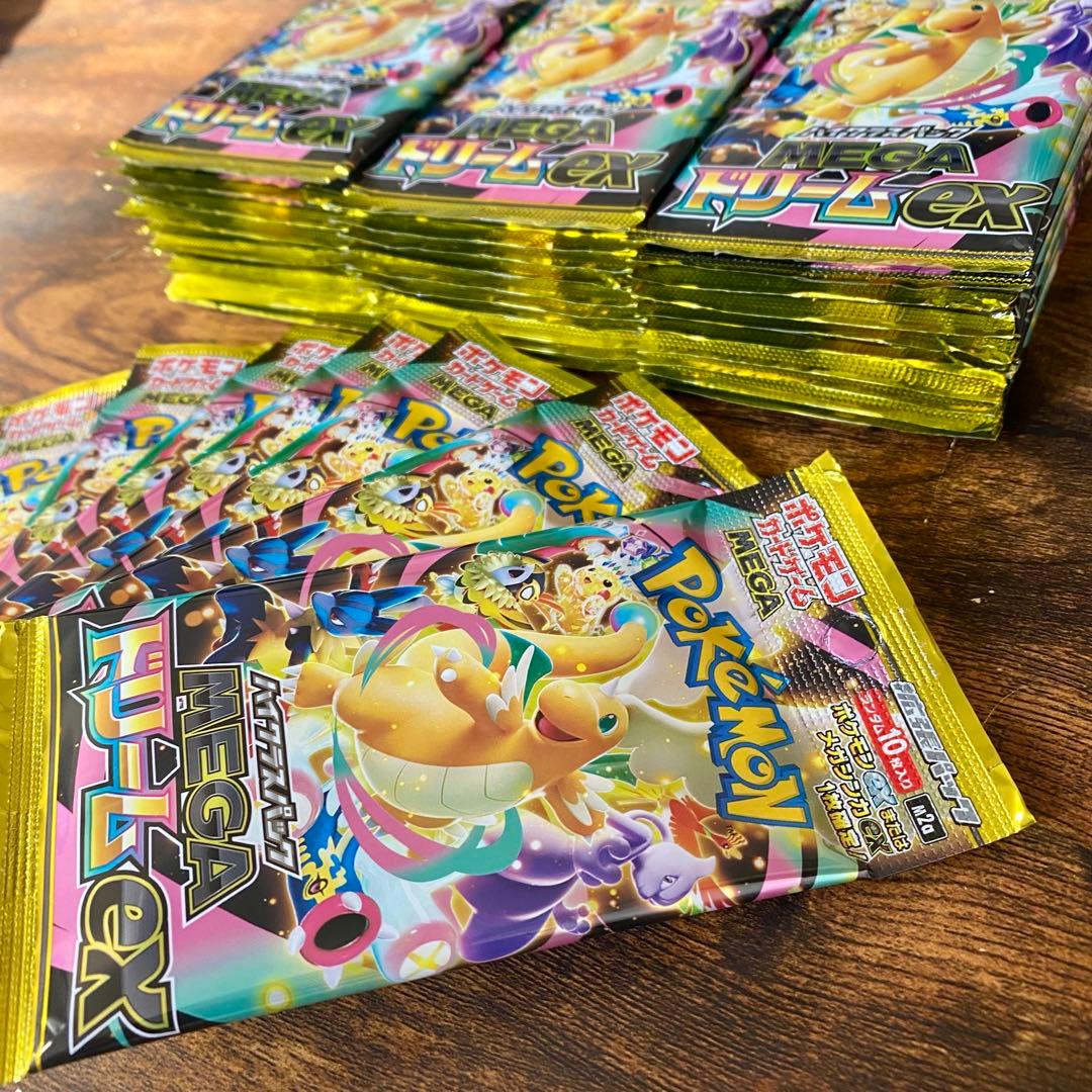 【売れるまで毎日値下げ‼️】メガドリーム37P 新品未開封 ポケモンカード
