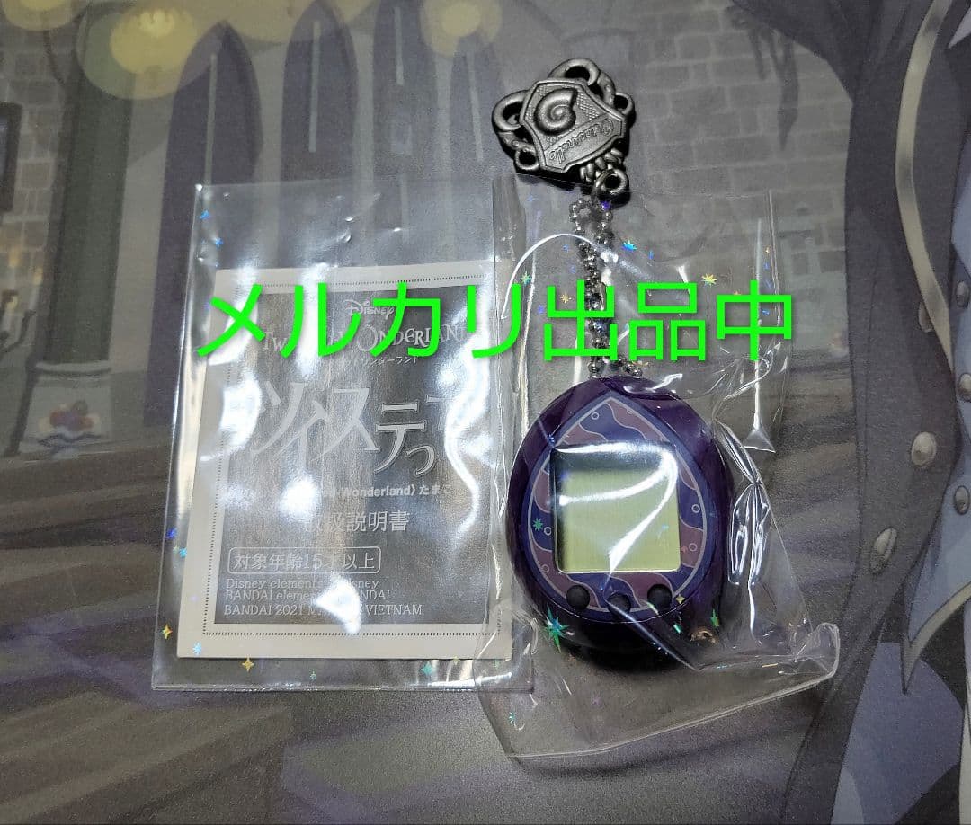 ツイステ ツイステっち オクタヴィネル