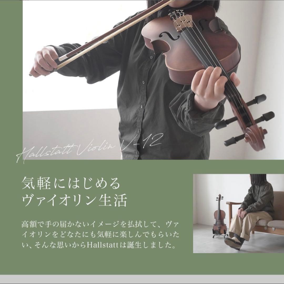 ✨美品、早い者勝ち！✨ ホワイト ヴァイオリンセット