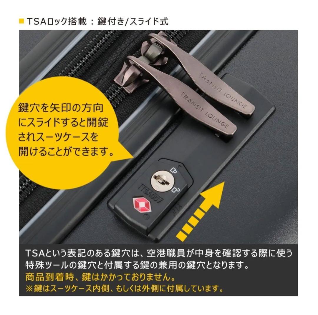 【新品】TRANSIT LOUNGE スーツケース 54-61L