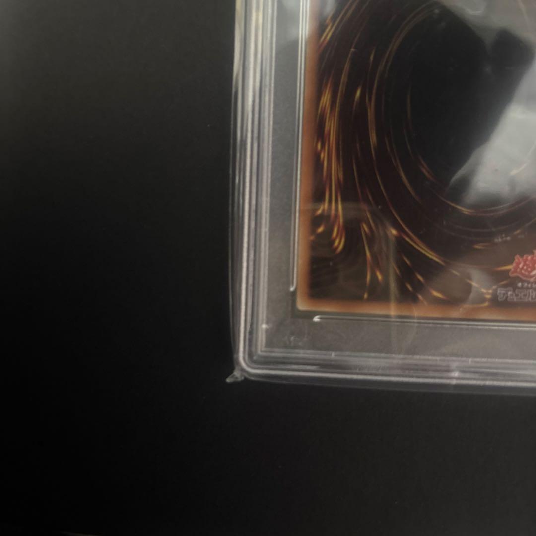 遊戯王 PSA10 銀河眼の光子竜 20thシークレット