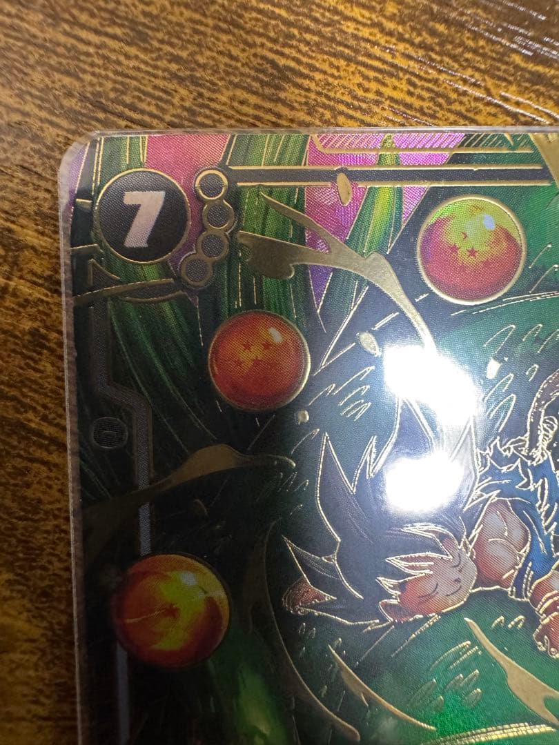 ドラゴンボール フュージョンワールド FB07-122パラレル　FB08-111