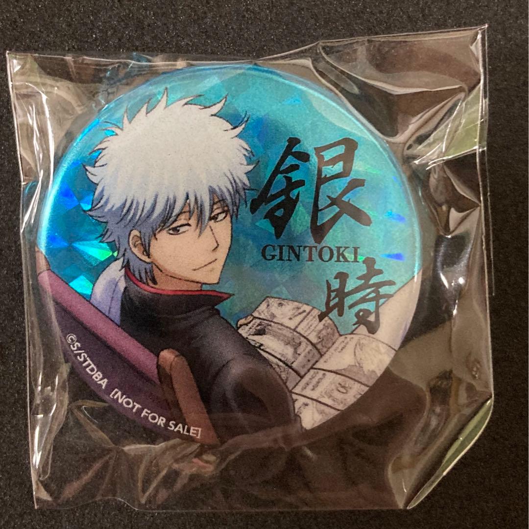 銀魂  銀ノ魂篇 ANIPLEX+ 購入特典 ホログラム缶バッジ　坂田銀時