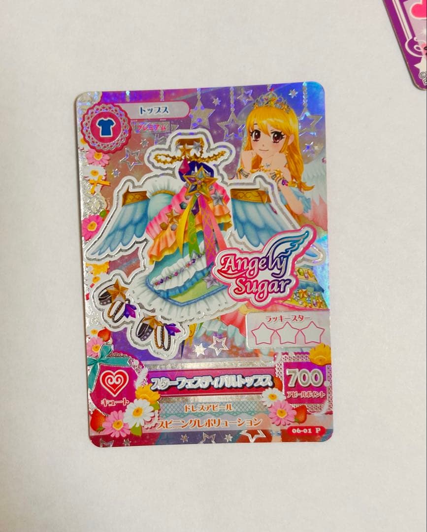 【排出版】アイカツカード スターフェスティバルコーデ フルセット 星宮いちご