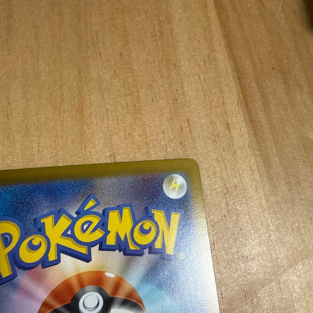 リーリエのピッピex 765/742 SAR スタートデッキ　100 デッキ付き