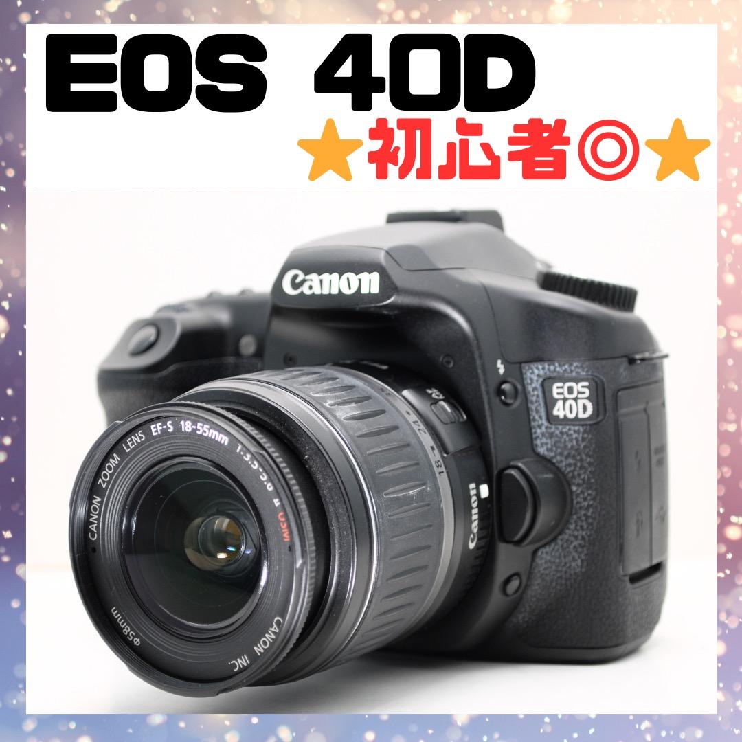 とても綺麗に撮れます！✨EOS 40D✨初心者おすすめ！