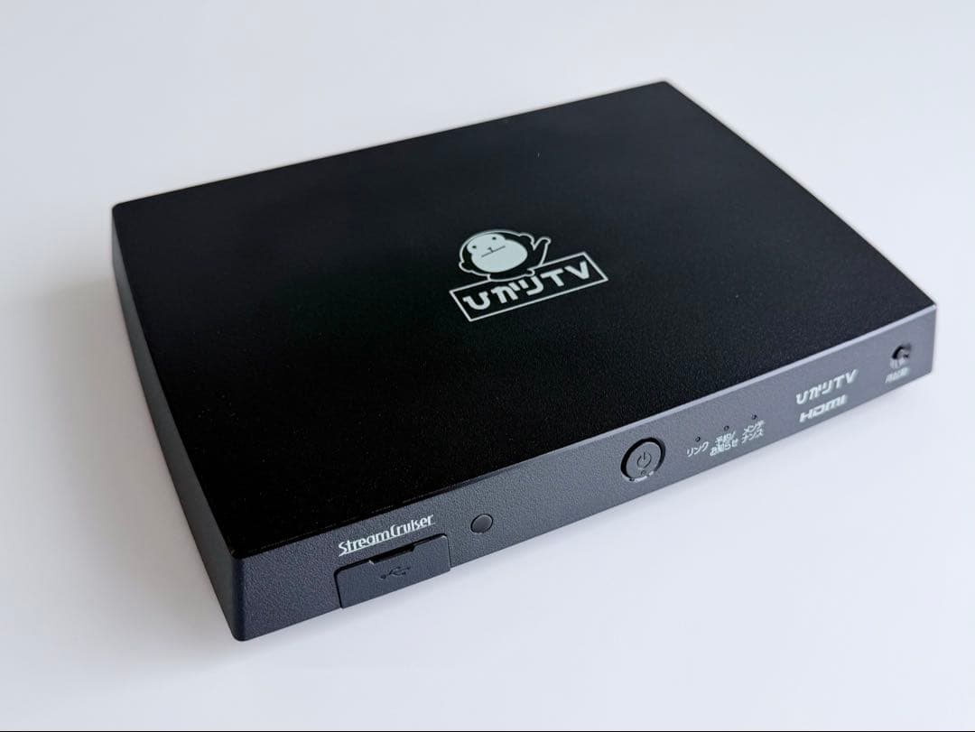 ひかりTV 4K チューナー　ST-4500