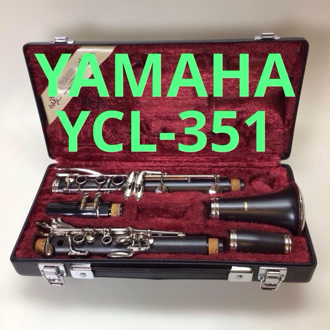 (37) YAMAHA ヤマハ　B♭クラリネット　YCL-351 程度良好