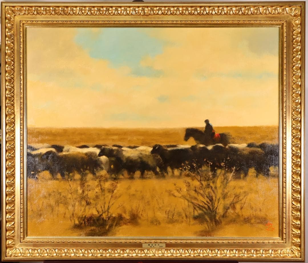 真作　藤田忠夫 「 郡羊 」 油彩F20号　 師:小磯良平　風土会　BJ240