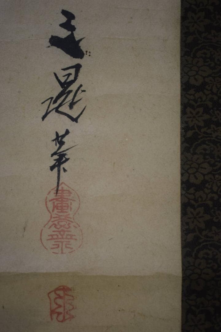 真作/谷文晁/山水図/大幅/源覚三の桐極箱付/布袋屋掛軸HG-752