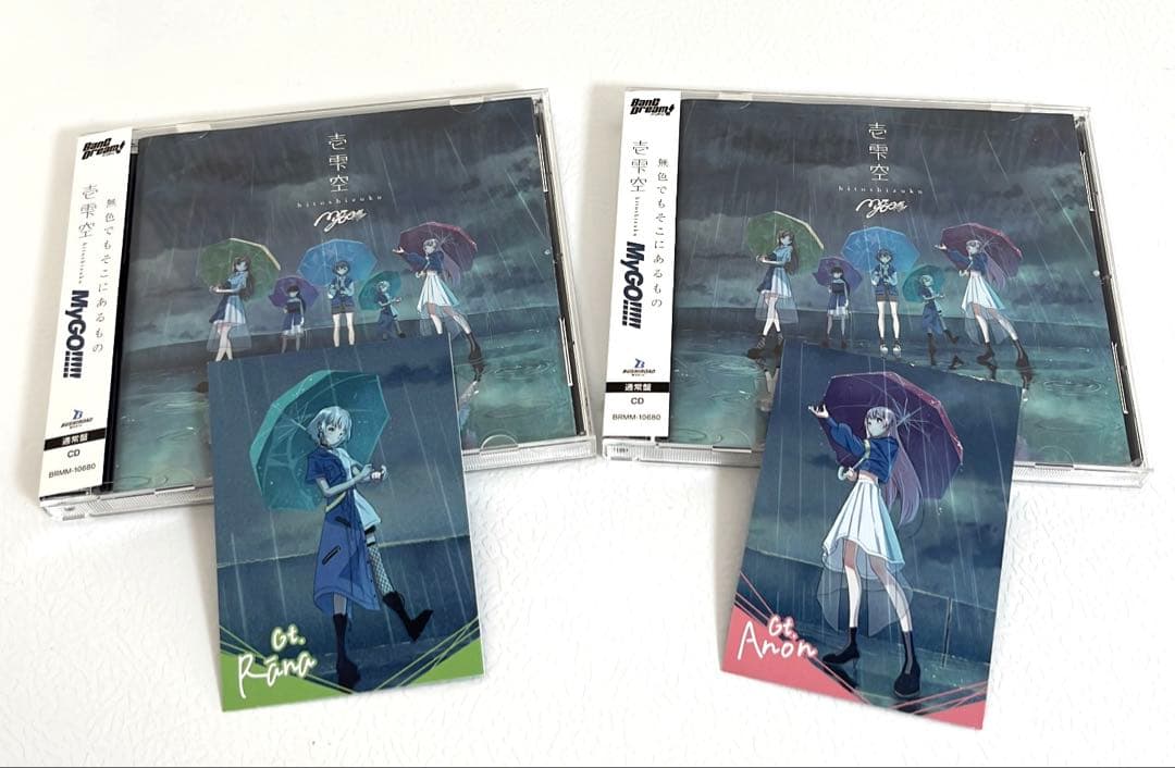 BanG Dream! MyGO!!!!! グッズセット＋おまけ