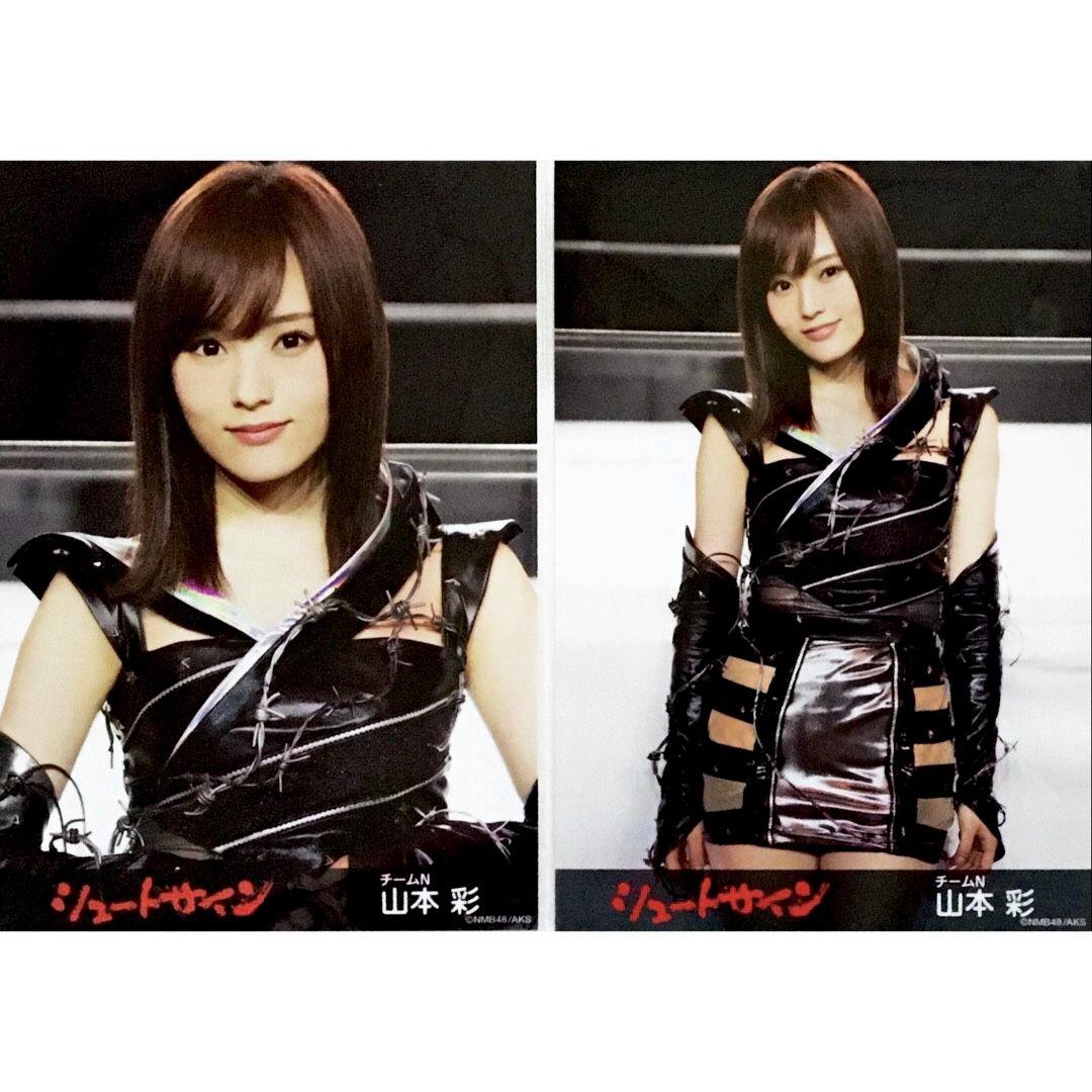 山本彩 生写真 AKB48 シュートサイン 会場限定2種コンプリート