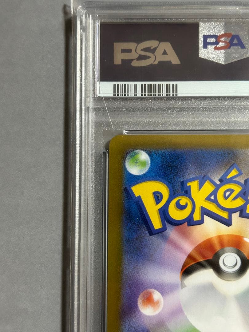 ポケモンカード レシラムex PSA10 SAR BWR 2枚セット