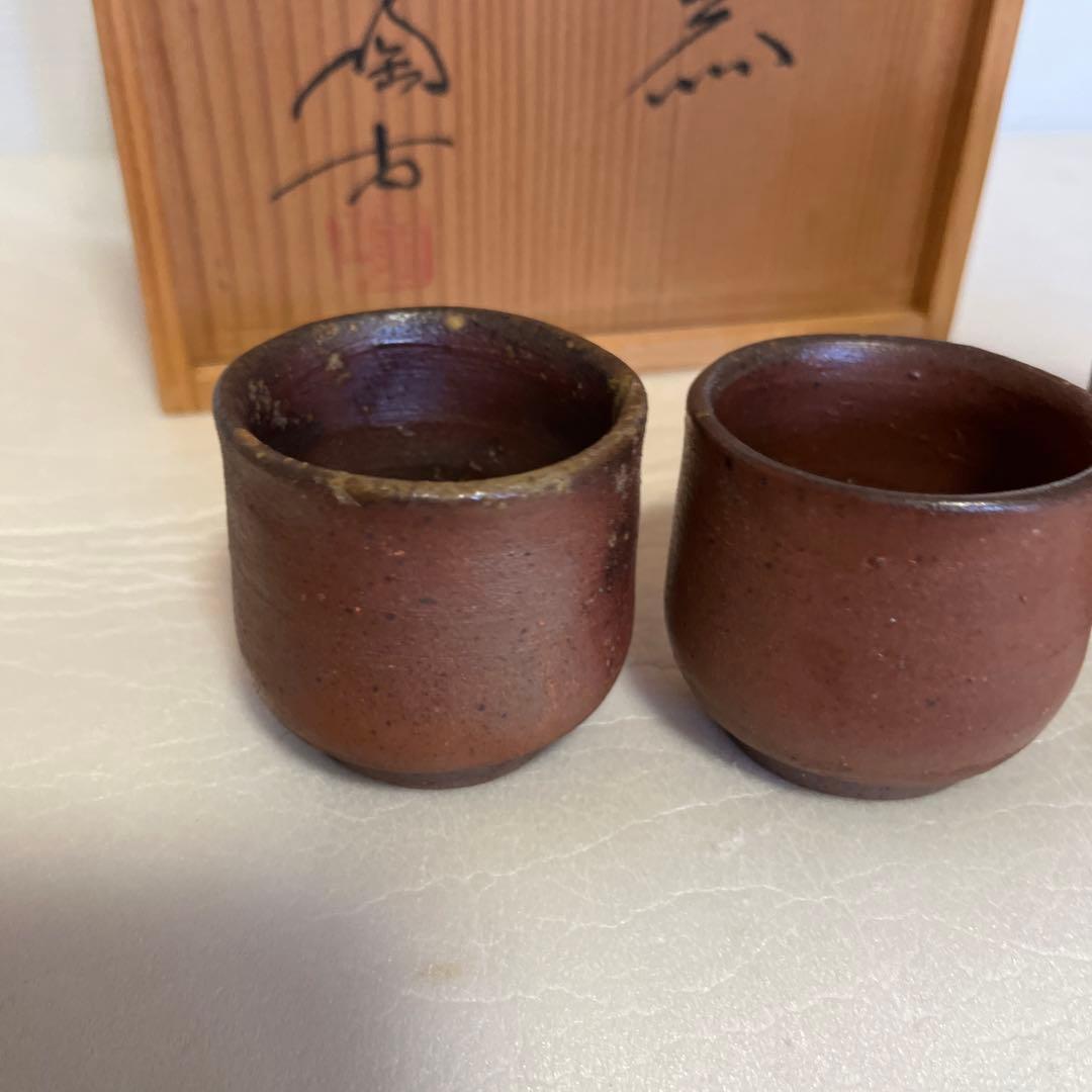 備前焼　小西陶古作の酒器セット　未使用