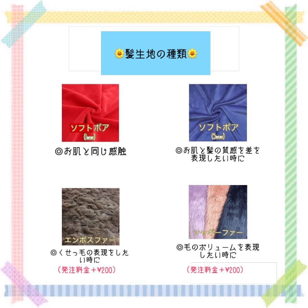 きょえオーダーページ