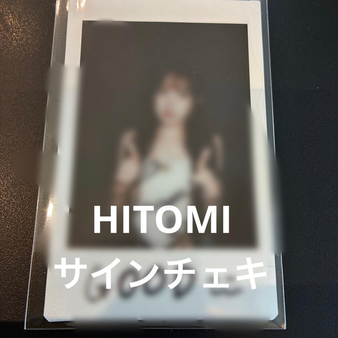 SAYMYNAME HITOMI 本田仁美 チェキ サイン