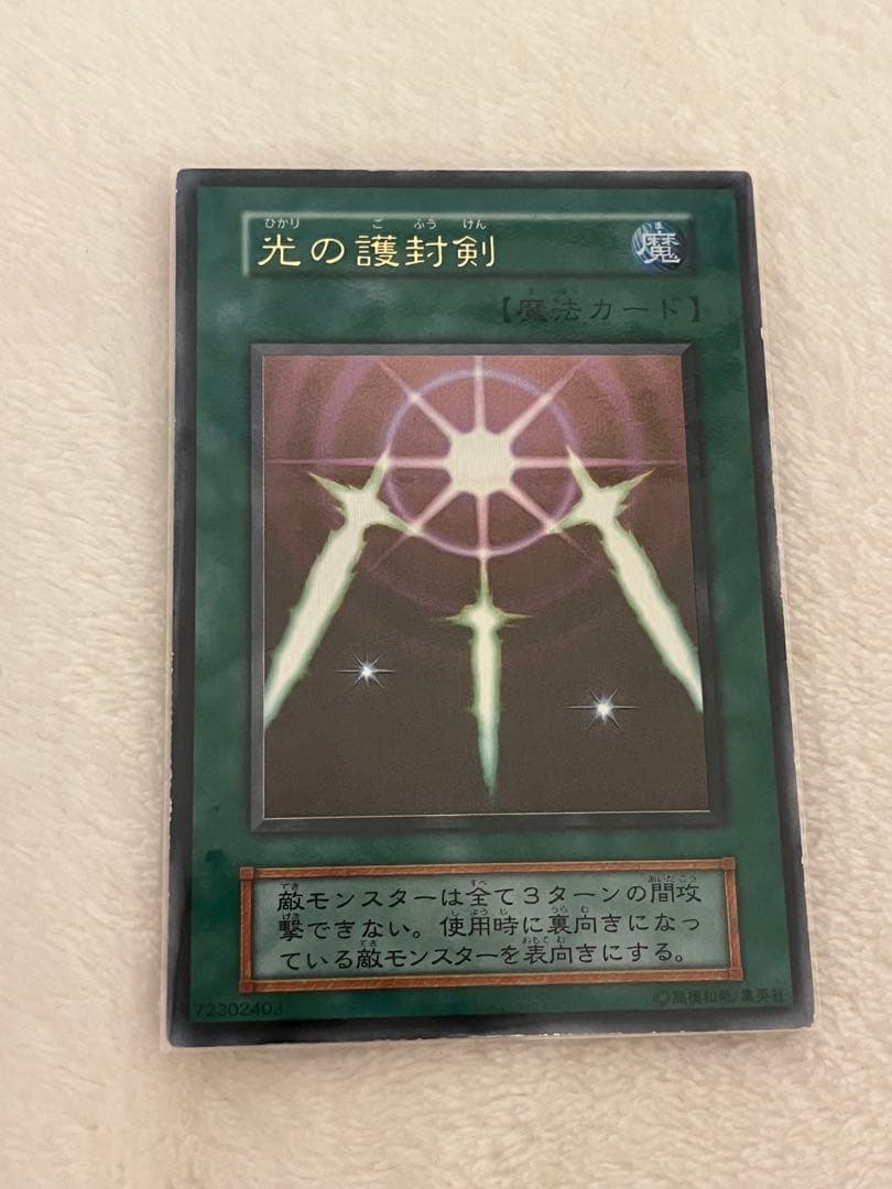 遊戯王vol1〜vol7コンプリートファイルセット