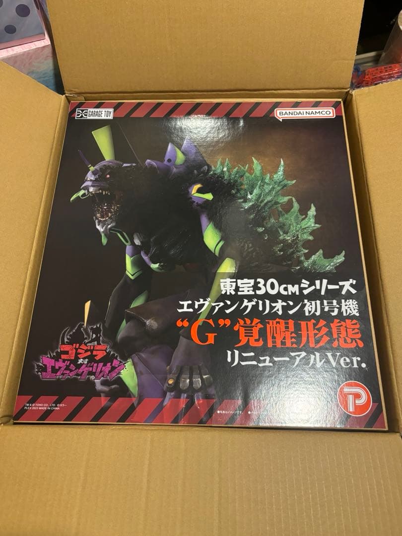 東宝30cmシリーズ エヴァンゲリオン対ゴジラ G覚醒形態 リニューアルVer.