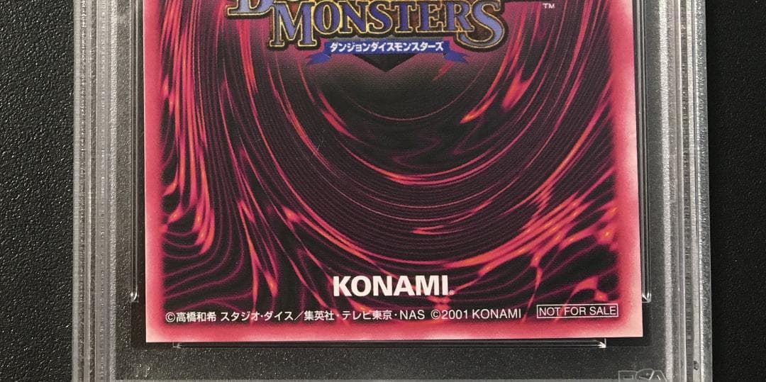 【PSA10】ブラックマジシャンガール　DDM　ピンクシークレット