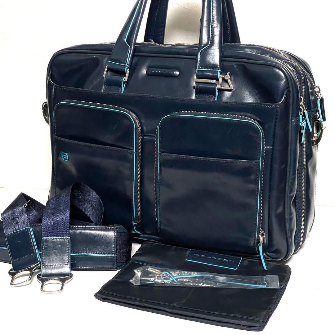 ✨希少美品✨PIQUADRO ブルースクエアコレクション 2wayブリーフケース