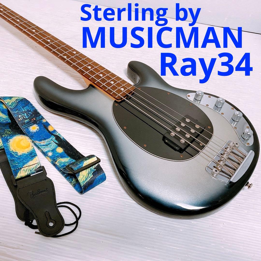 Sterling by Musicman Ray34　4弦ベースギター