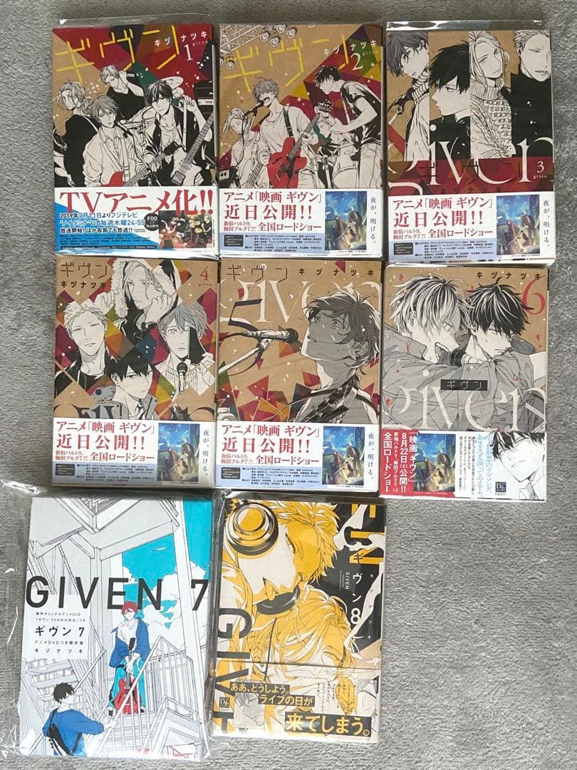 ギヴン　グッズ　まとめ売り