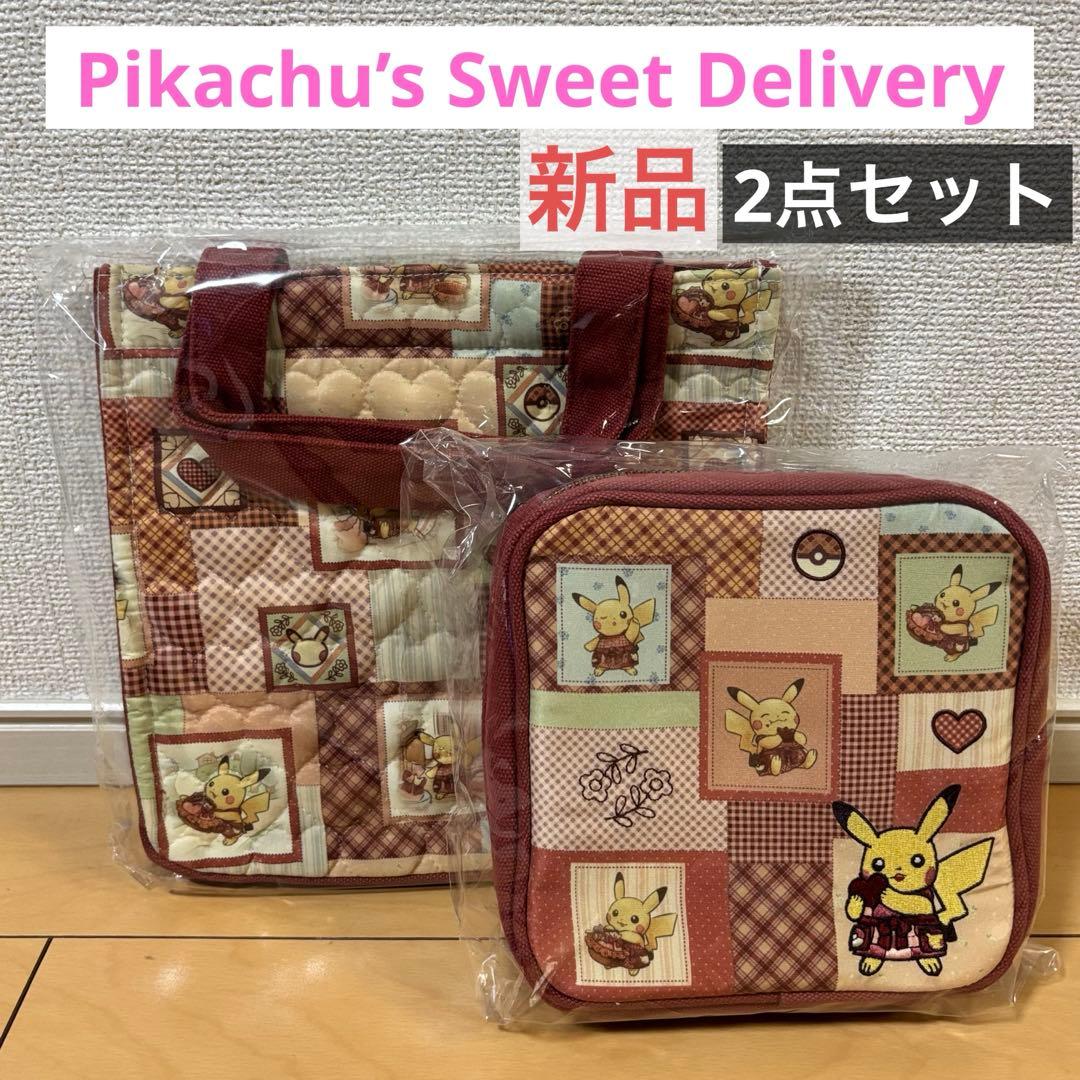 ポケモンセンターオリジナル Pikachu’s Sweet Delivery