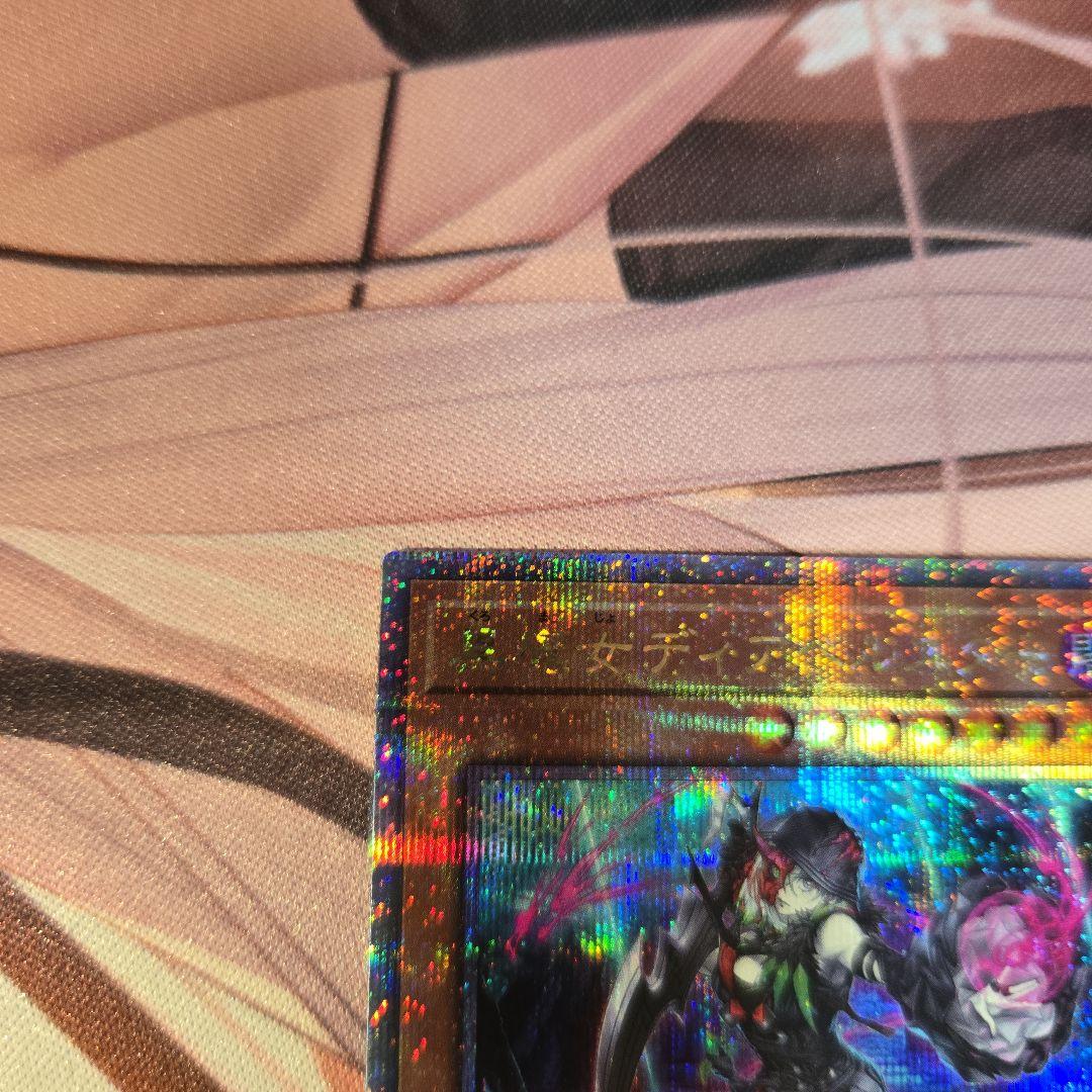 黒魔女ディアベルスター　25thシク