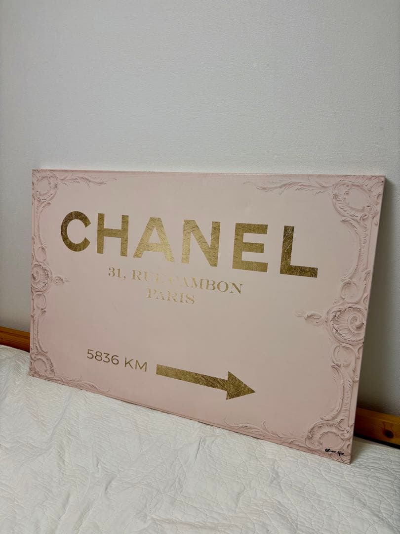 CHANEL アート作品 5836 KM