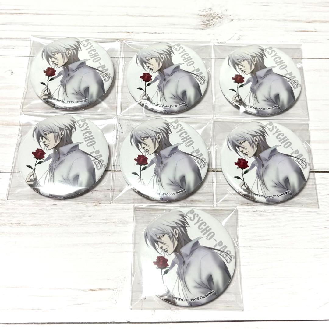 PSYCHO-PASS 槙島聖護 缶バッジ