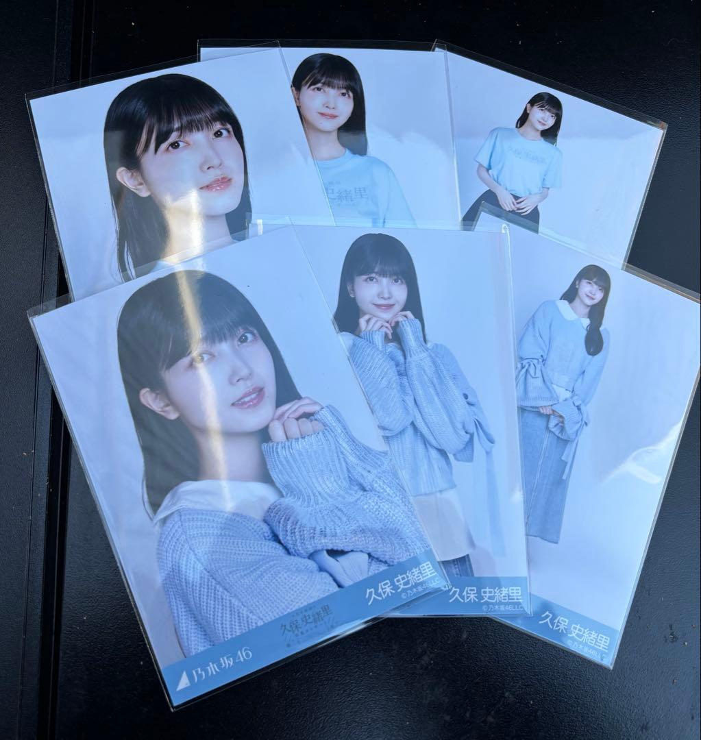 久保史緒里　乃木坂46 生写真　久保史緒里卒コンT 襟付きコーデ　6種コンプ