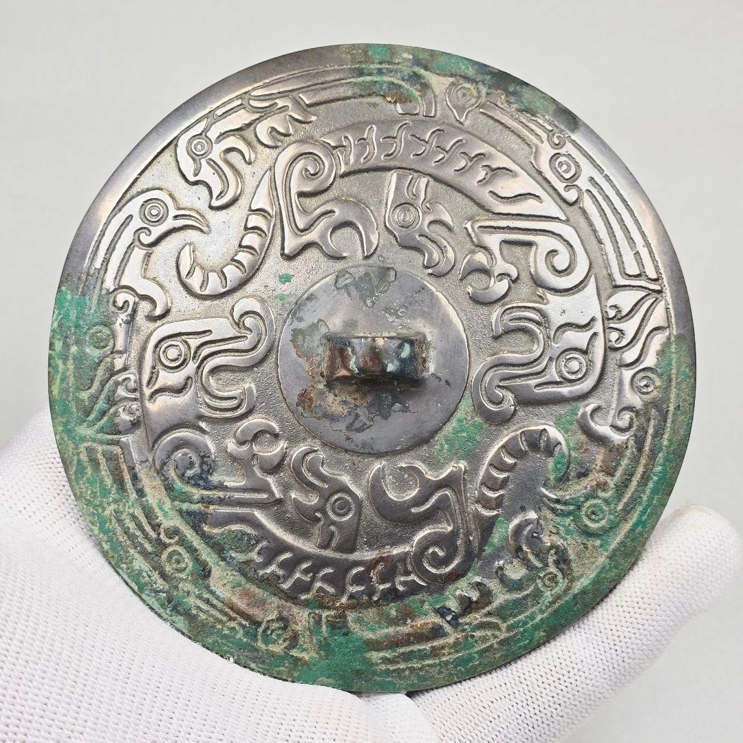 超希少 高錫青銅器 陽刻 戦国蟠螭文 陽燧 方諸 青銅鏡 凹面銅鏡 貴重品