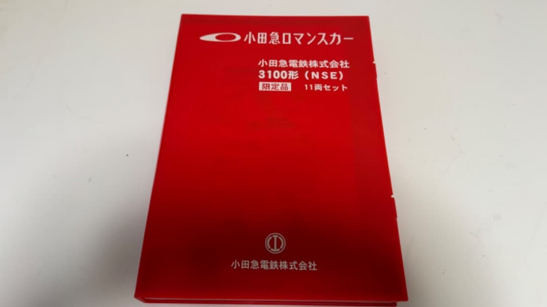 Nゲージ　小田急ロマンスカー　3100形　NSE 11両セット