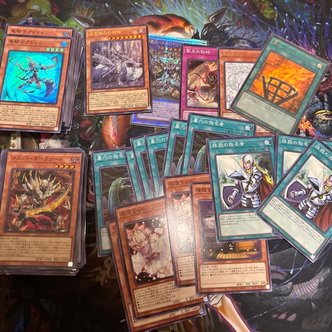 遊戯王OCGデュエルモンスターズ 引退品　デモンスミス