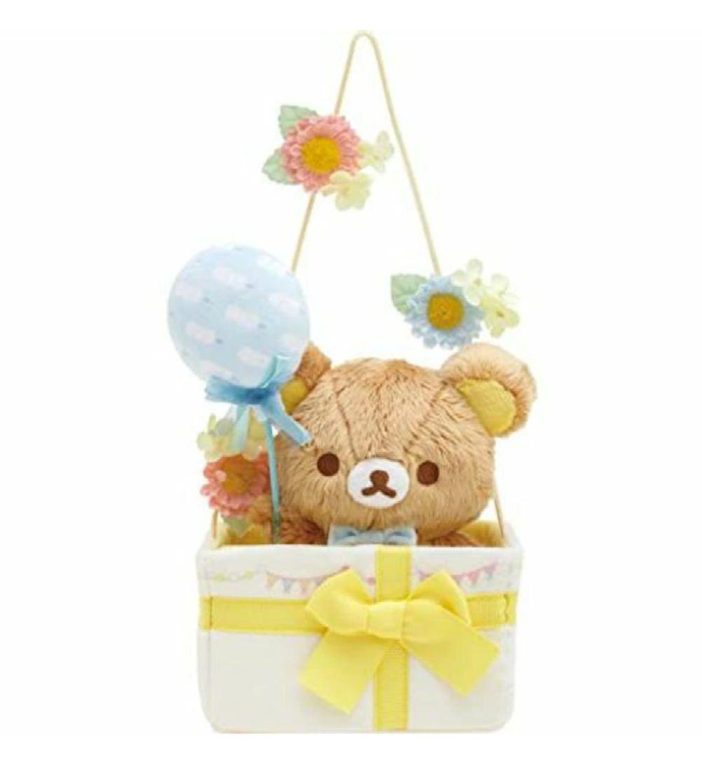 リラックマストア 限定 にこにこHAPPY FOR YOU ハンギングぬいぐるみ