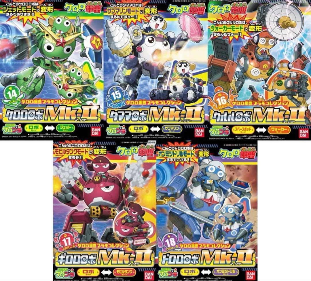【新品未開封】ケロロ軍曹 プラモデル Mk-Ⅱ ゴッドケロン　5体
