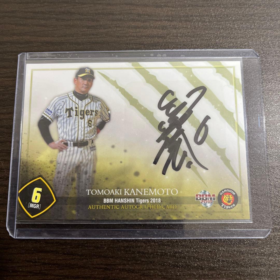 BBM 2018 阪神 金本知憲 直筆サイン /60 トレカ