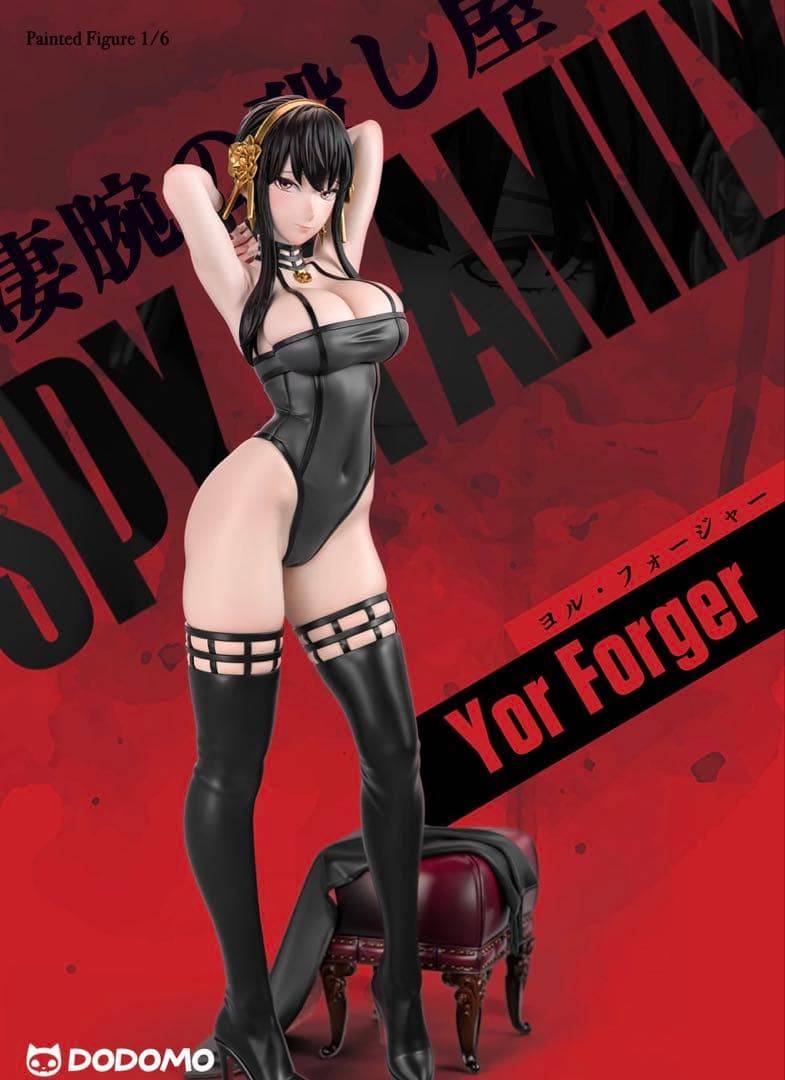 Dodomo Studio スパイファミリー ヨル・フォージャー フィギュア
