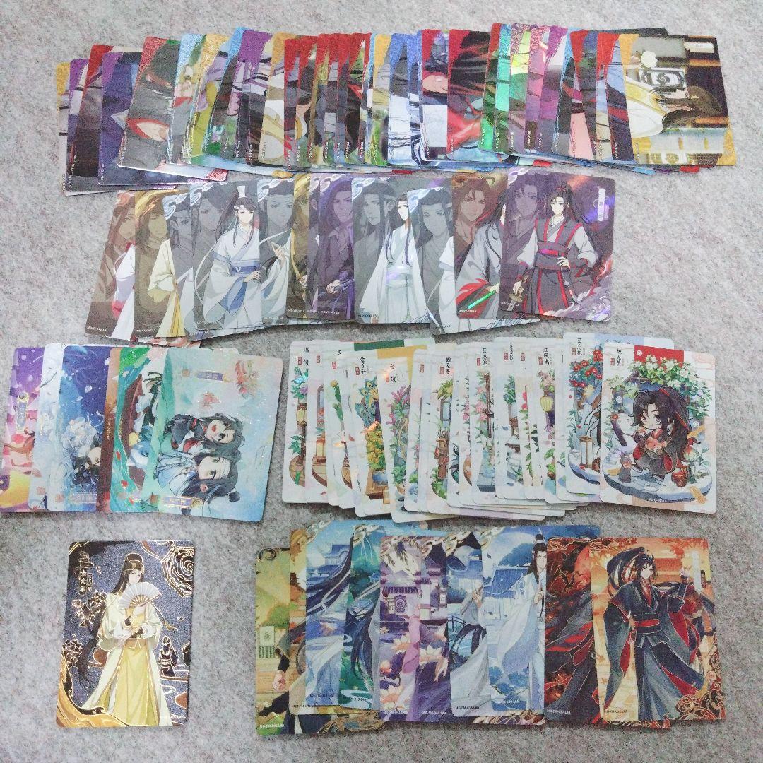 魔道祖師 トレカ 第四弾 酔夢篇①