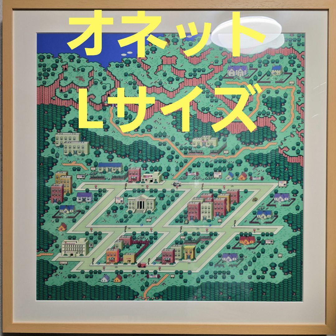 レプリカスクリーン　MOTHER2 オネット　Lサイズ ナチュラル　マザー2