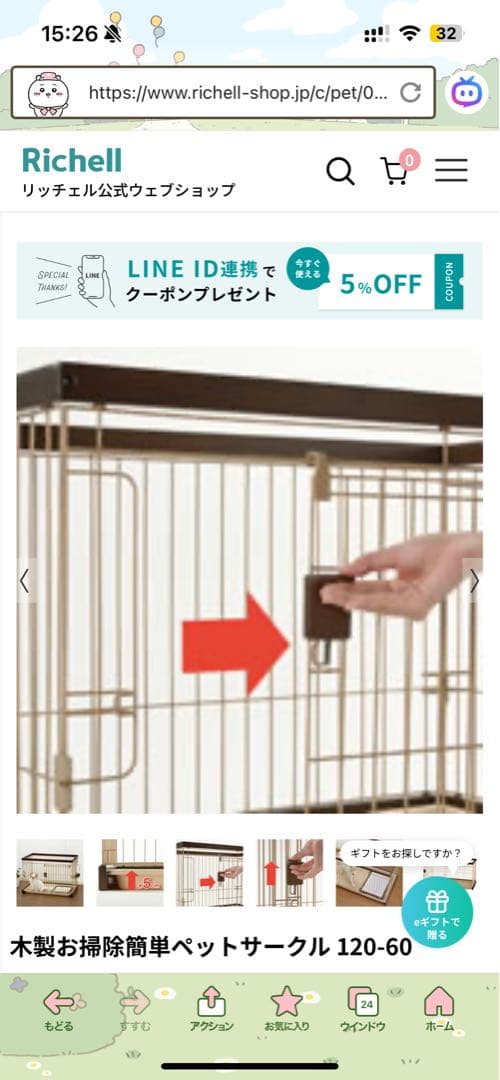 【2週間限定】ダブルケージ 引き出し式トレー付き