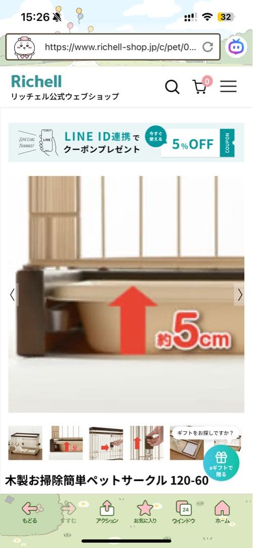 【2週間限定】ダブルケージ 引き出し式トレー付き