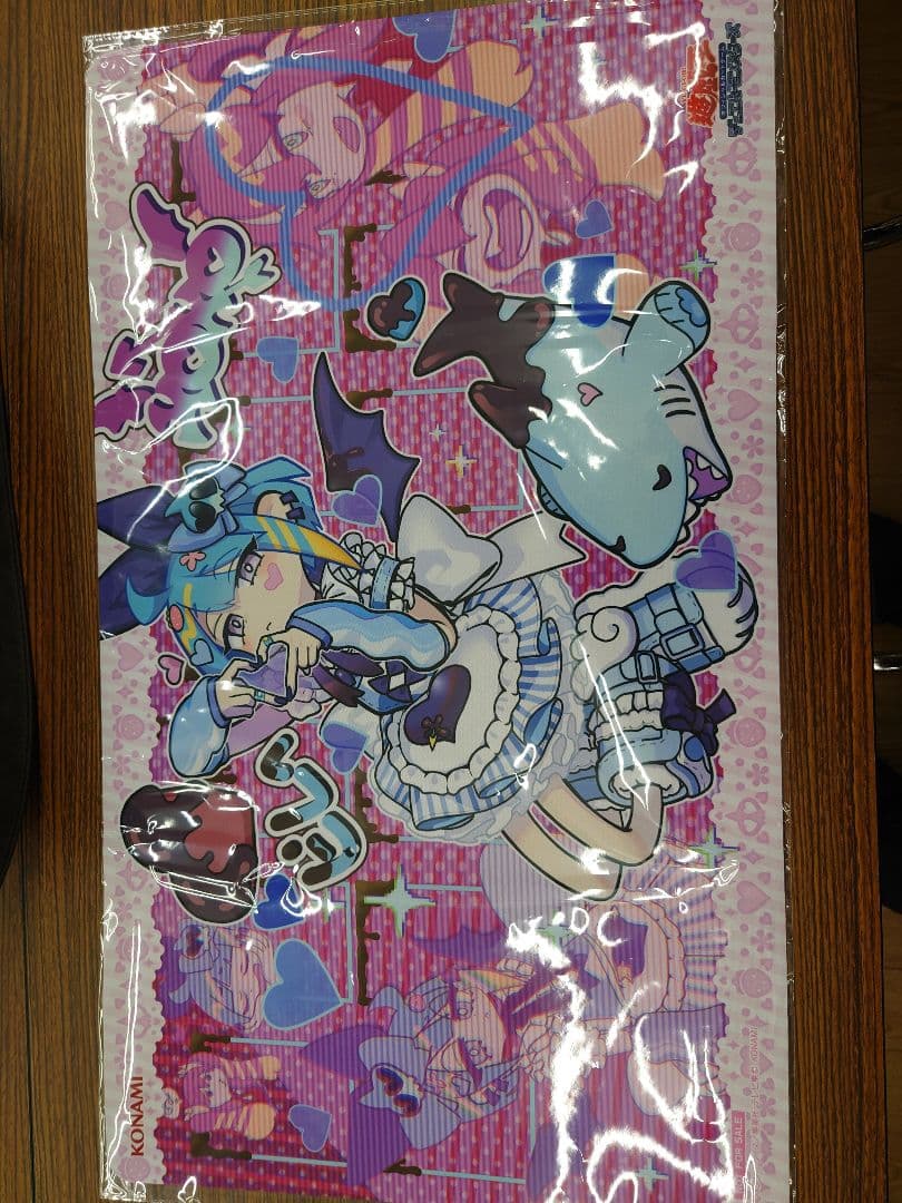 リィラスウィート　プレマ